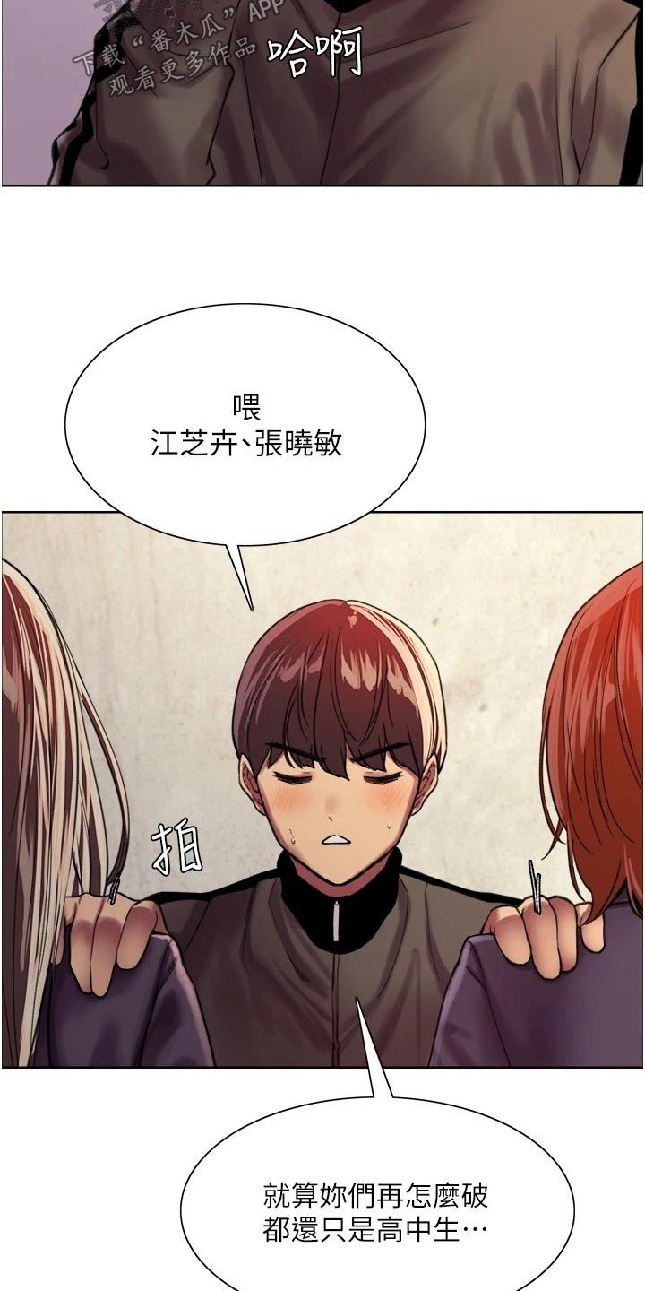 第45章：吓哭11