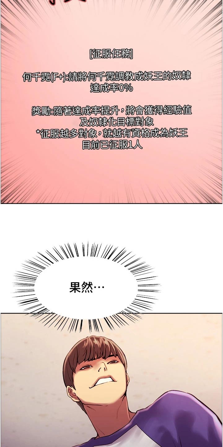 第20章：数值20