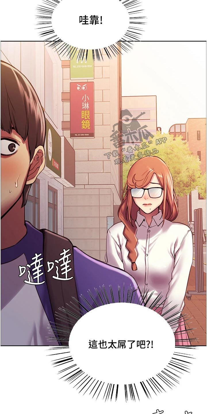 第21章：第一次10
