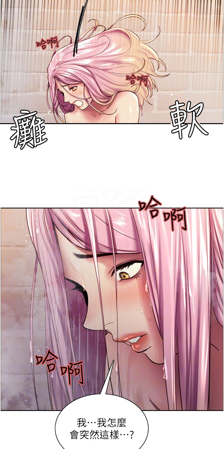 第12章：新技能6