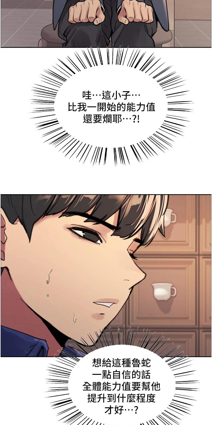 第59章：教学19