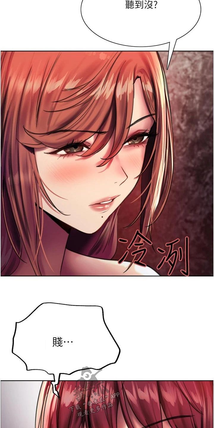 第38章：你疯了嘛19