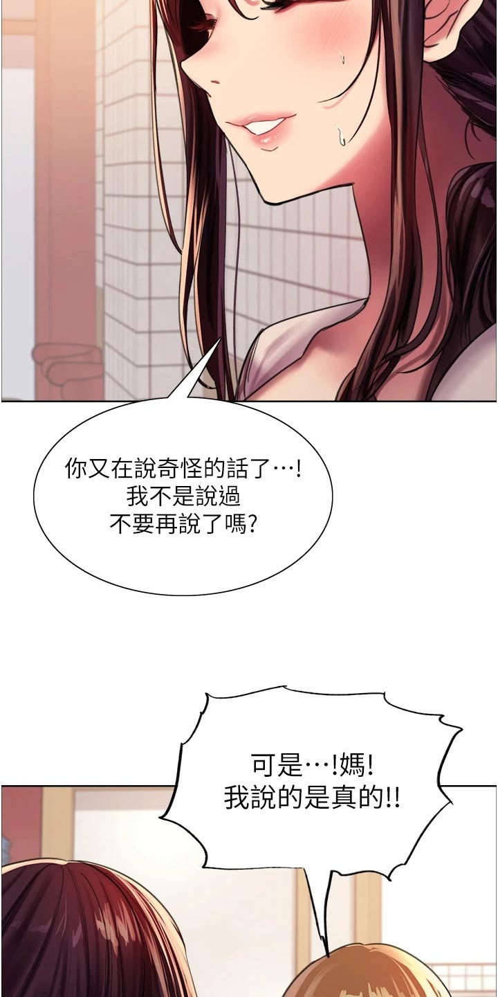 第46章：任务22