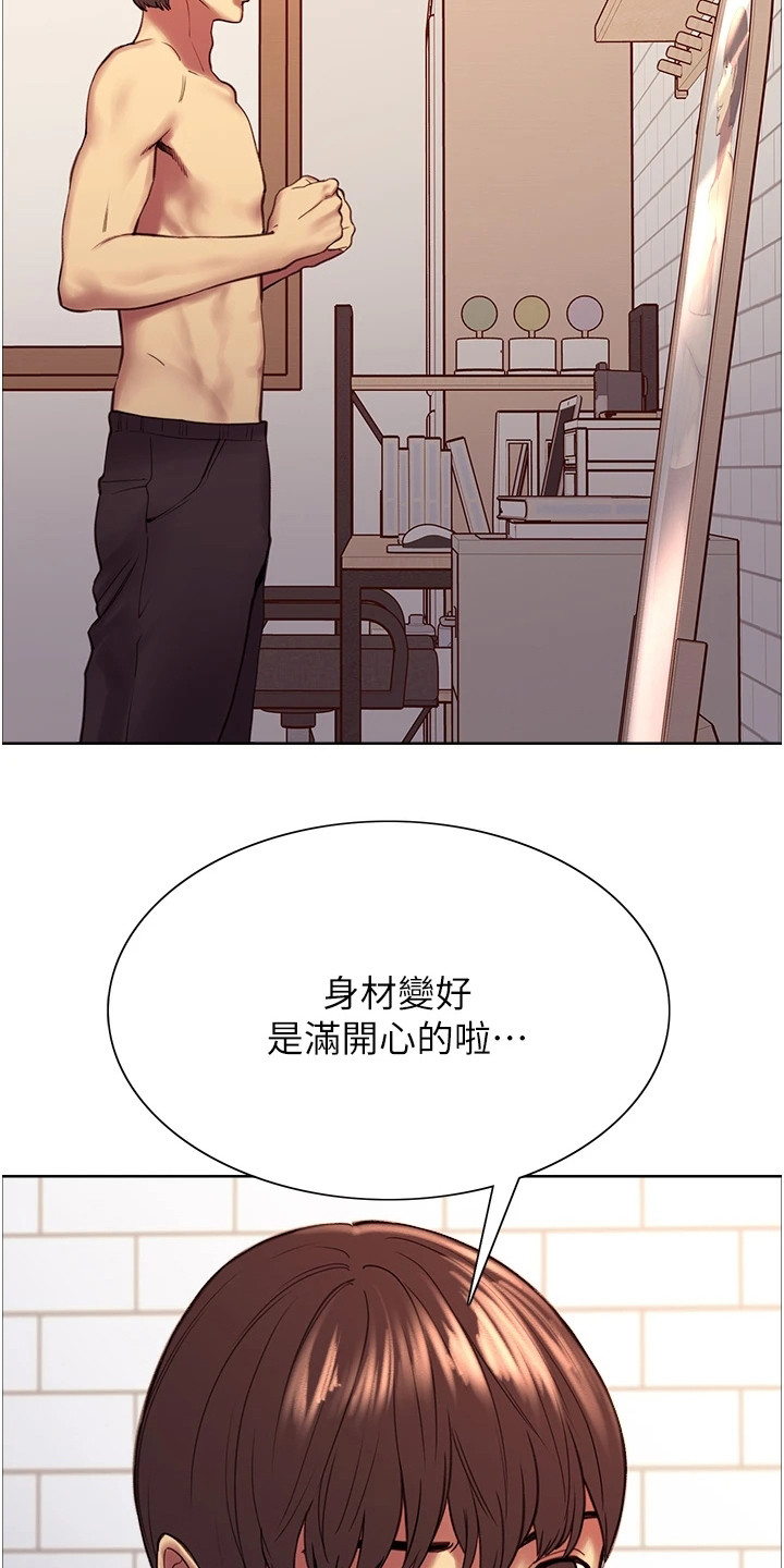 第12章：新技能15