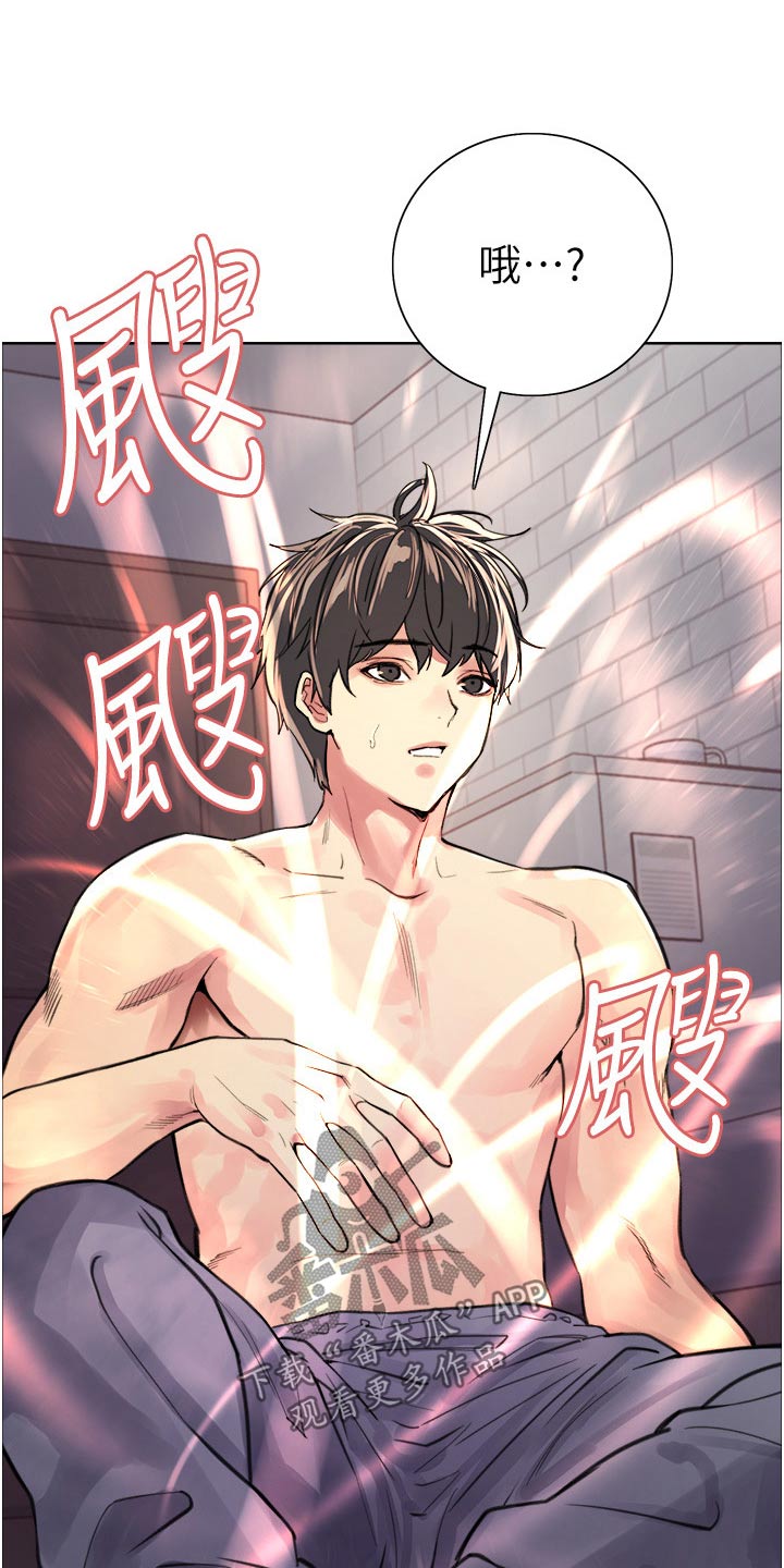 第68章：升级12