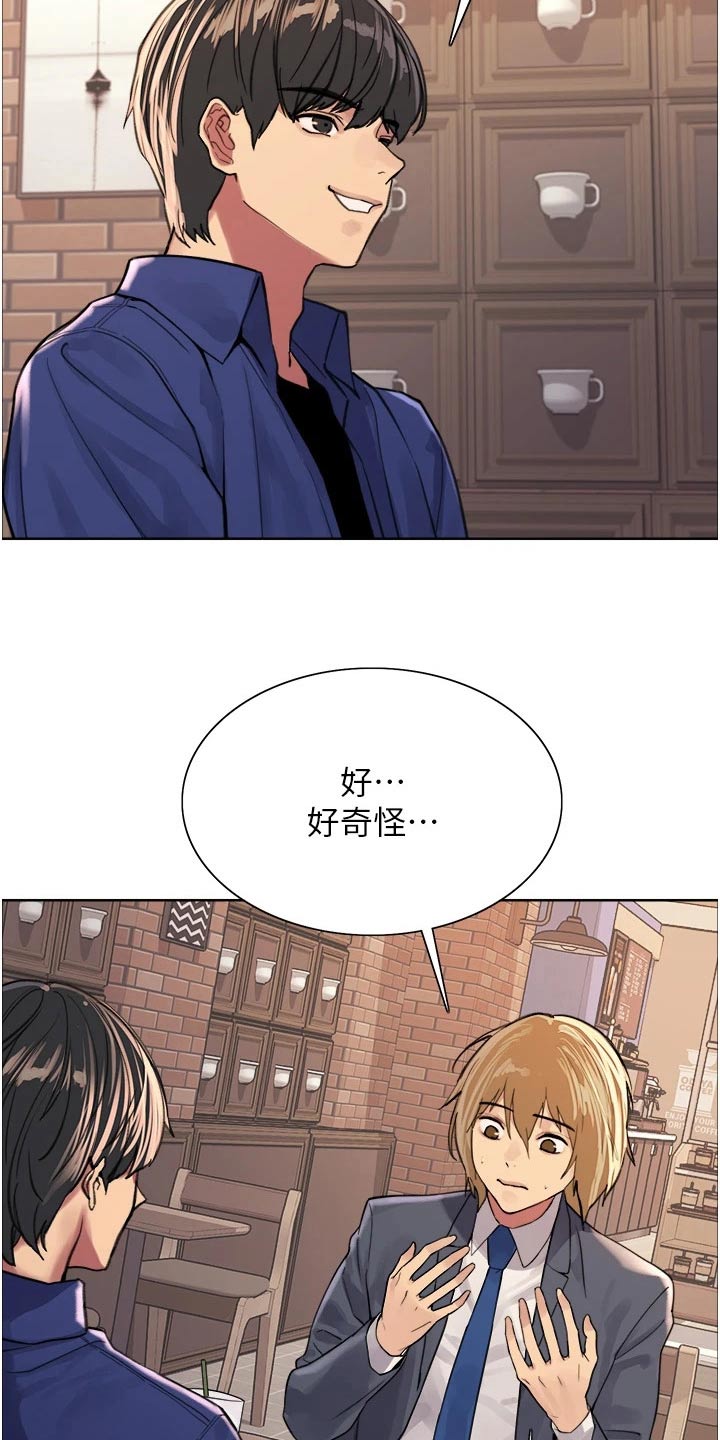 第59章：教学25