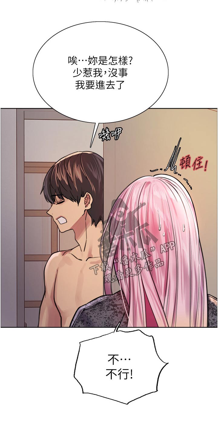 第69章：想你8