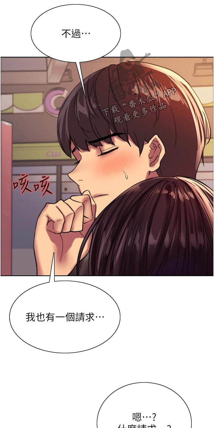 第47章：要求23