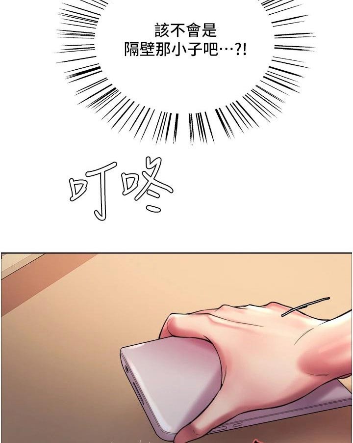 第36章：滚出去10