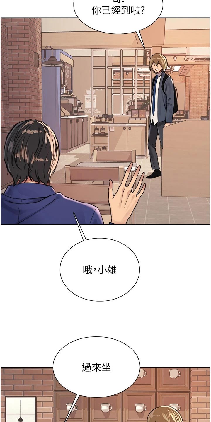 第56章：教你6