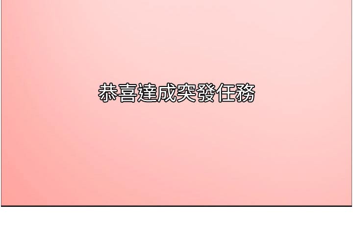 第72章：觉醒15