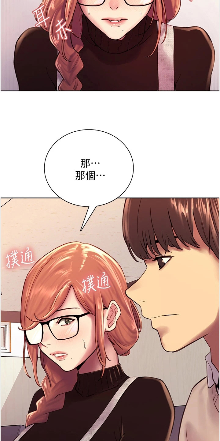 第15章：乐趣8