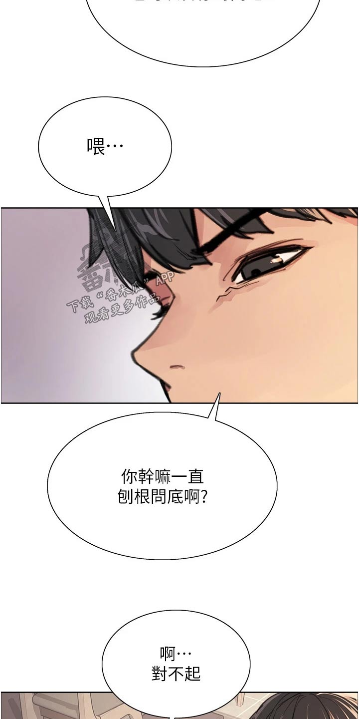 第59章：教学6