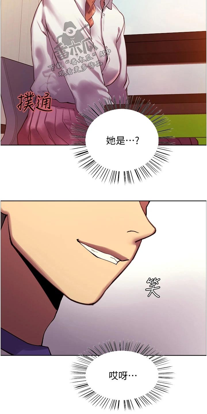 第20章：数值10