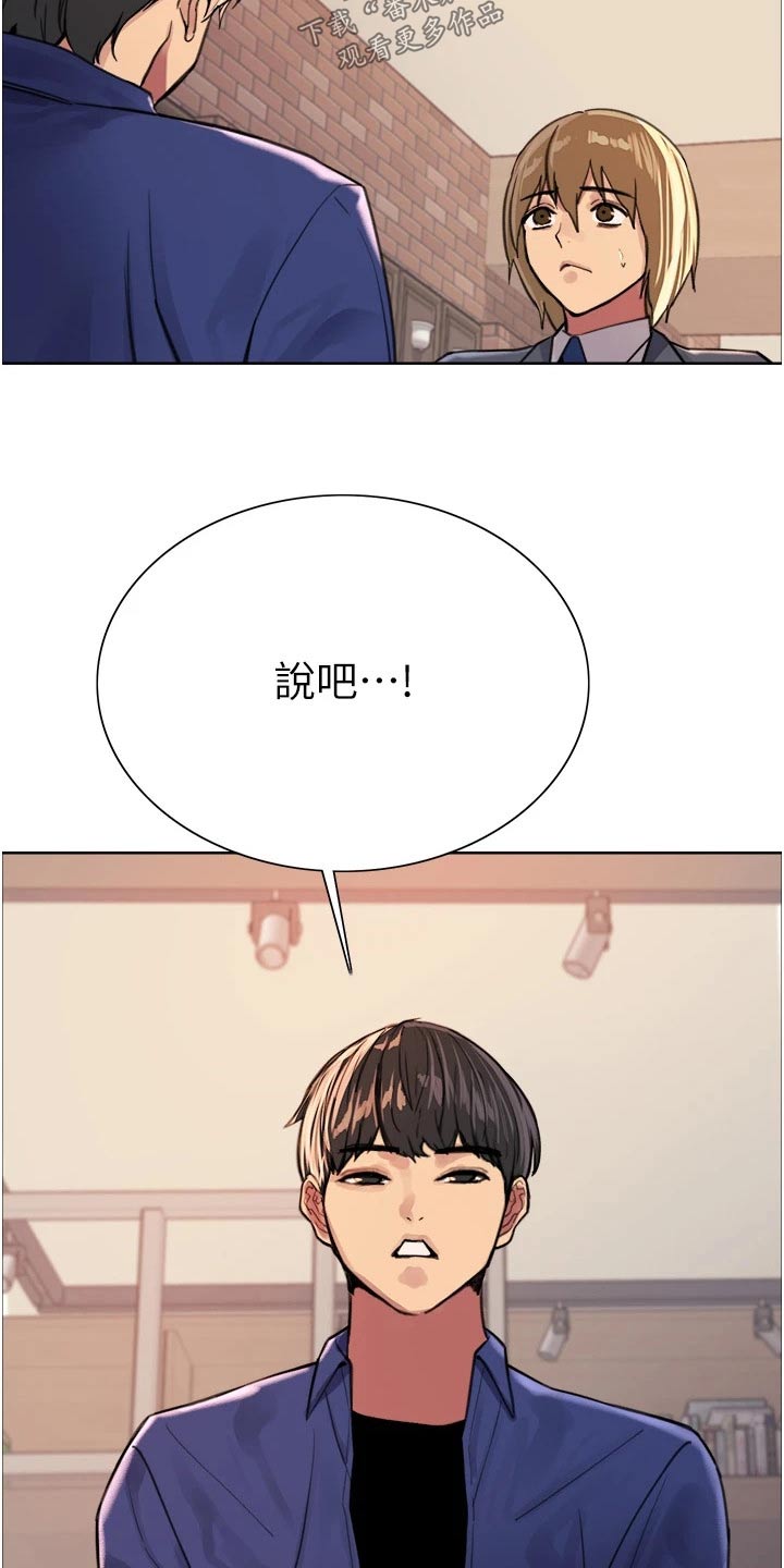 第56章：教你19