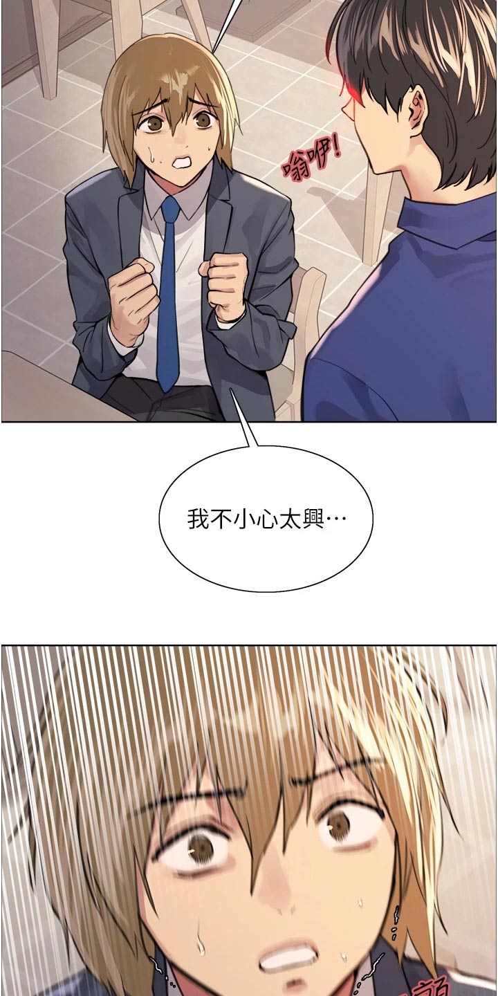 第59章：教学7