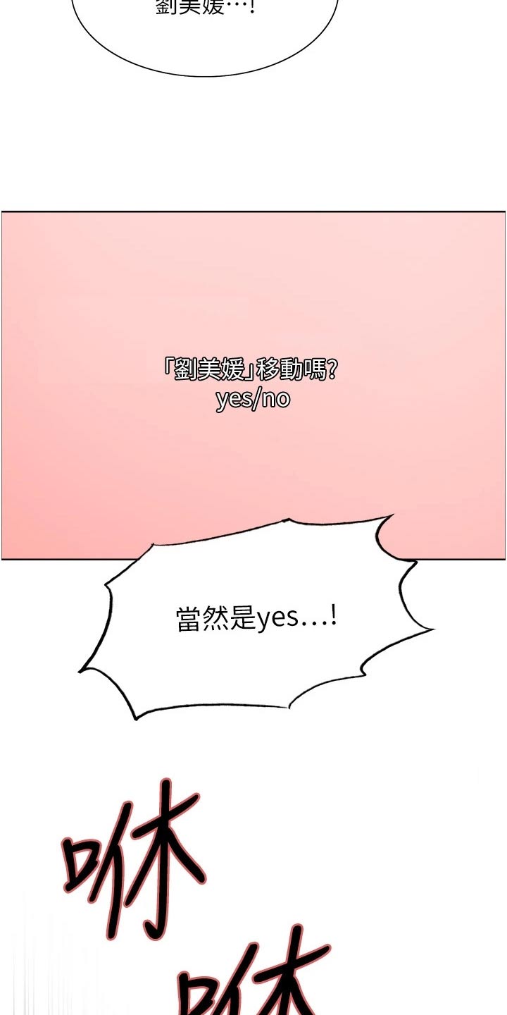 第55章：发动7