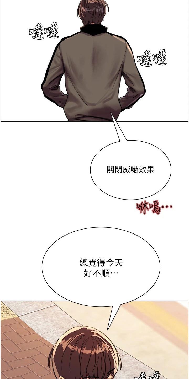 第43章：发泄4
