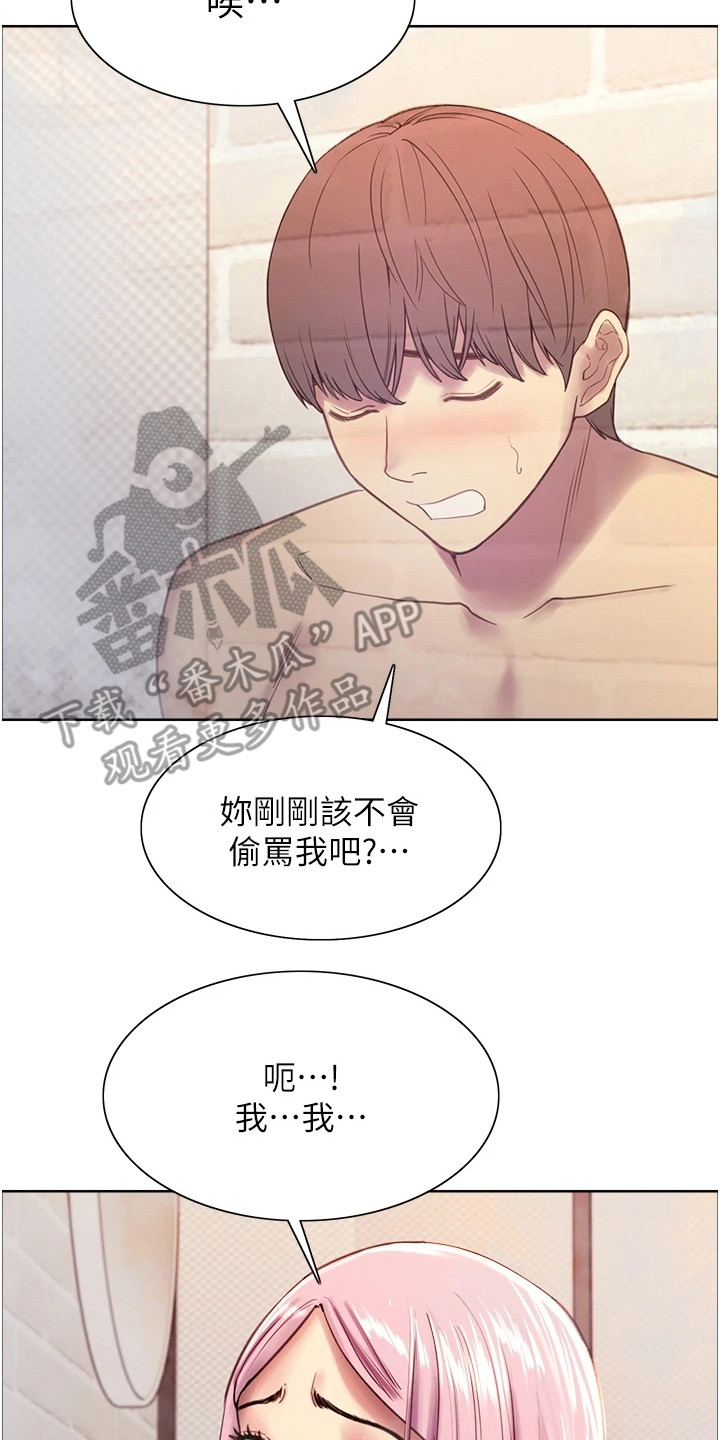 第13章：灵魂链接7
