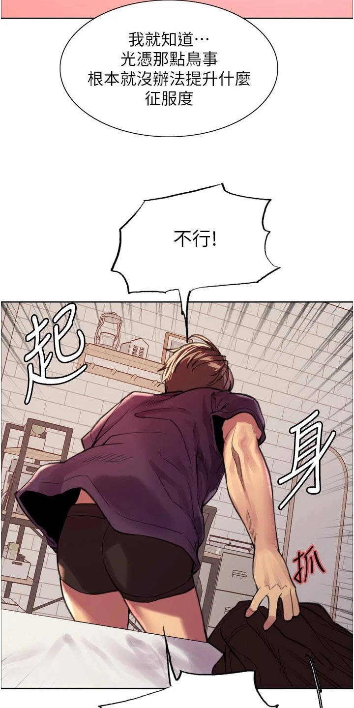 第50章：没空8