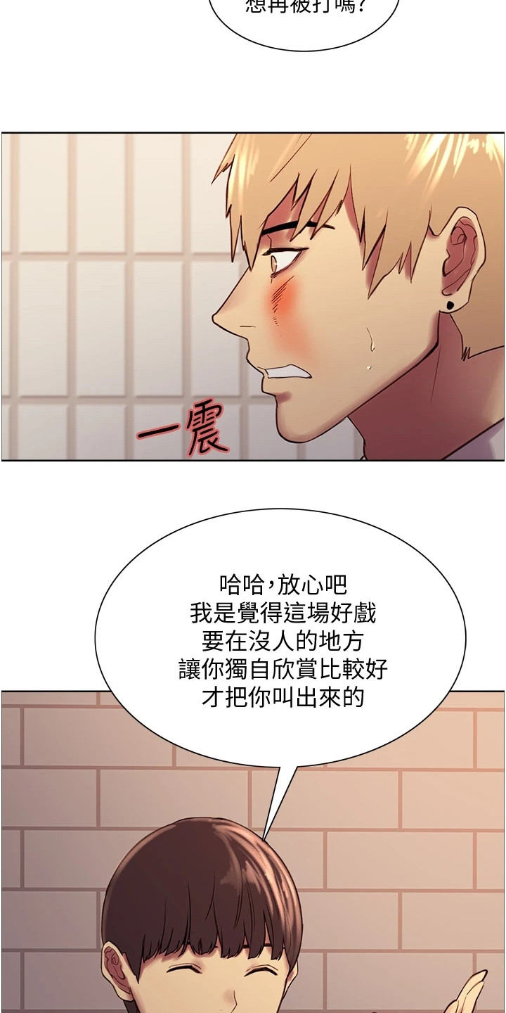 第18章：好好利用13