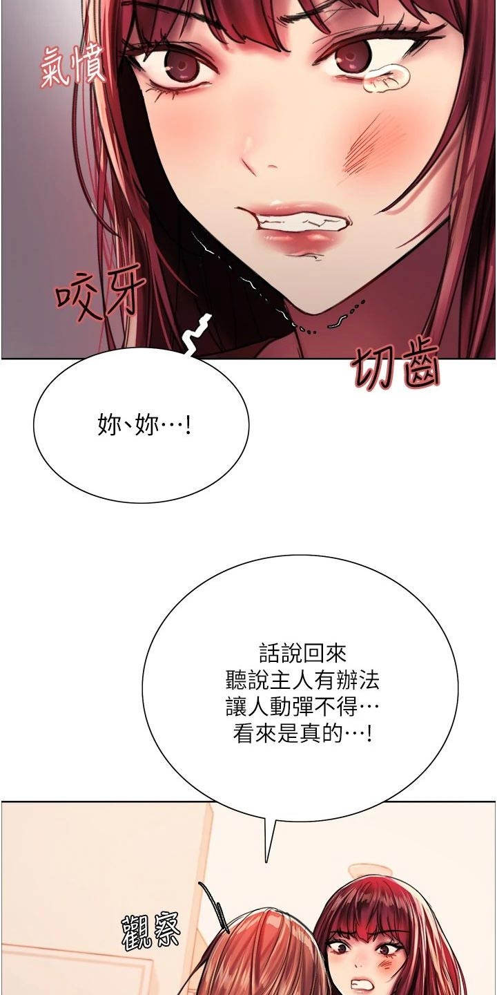 第38章：你疯了嘛20