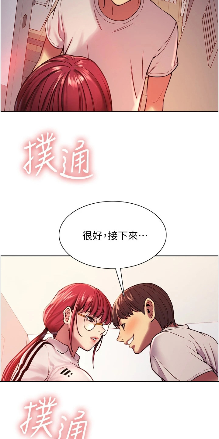 第7章：惩罚9