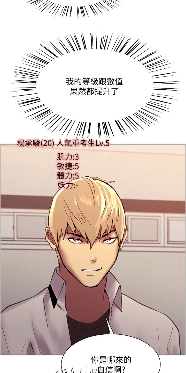 第17章：冲突11