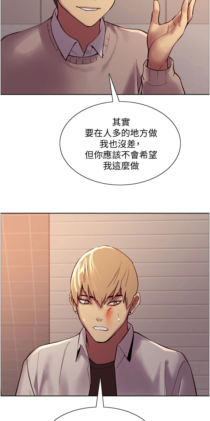 第18章：好好利用14