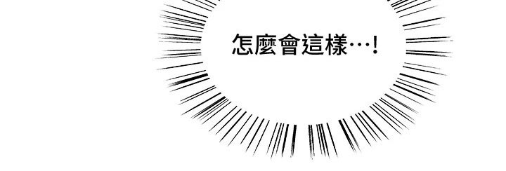 第19章：提升17