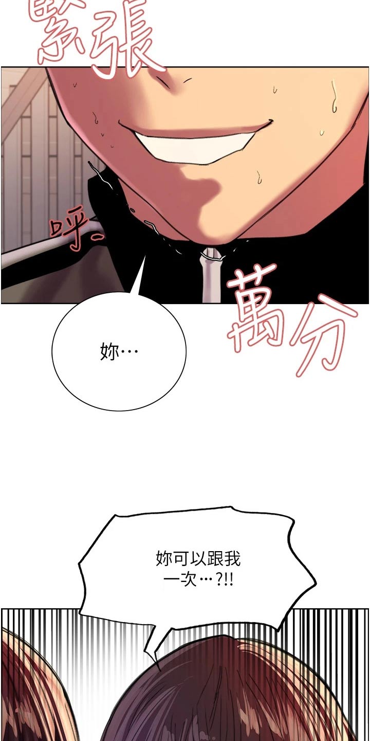 第47章：要求26