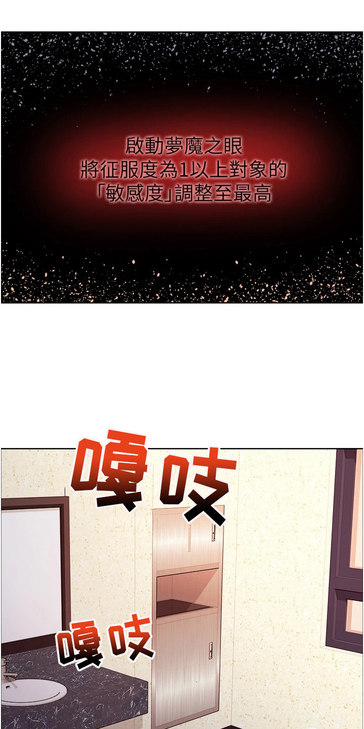 第9章：无法动弹17