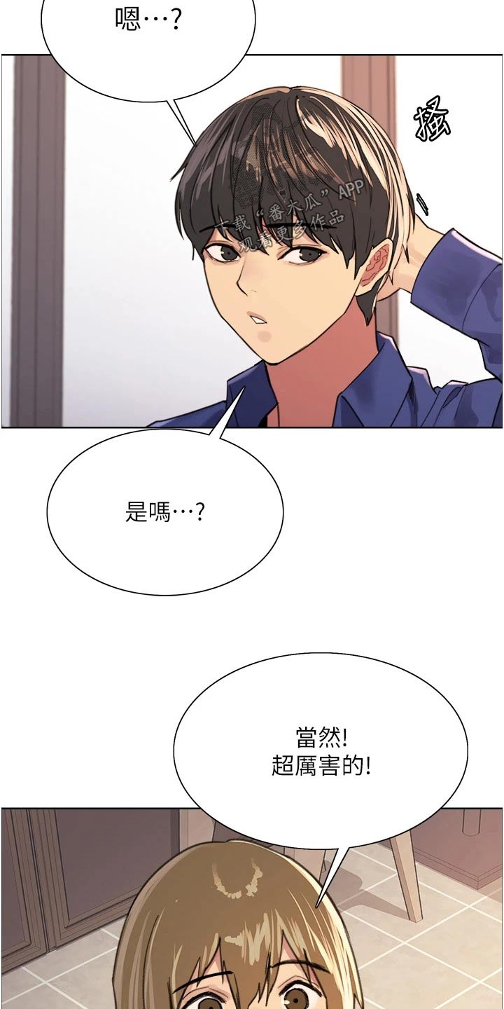 第59章：教学3