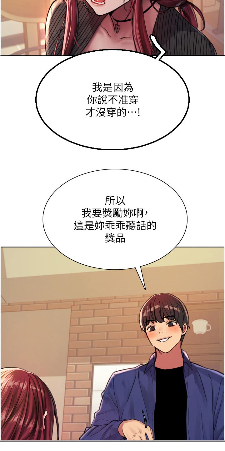 第62章：快点6