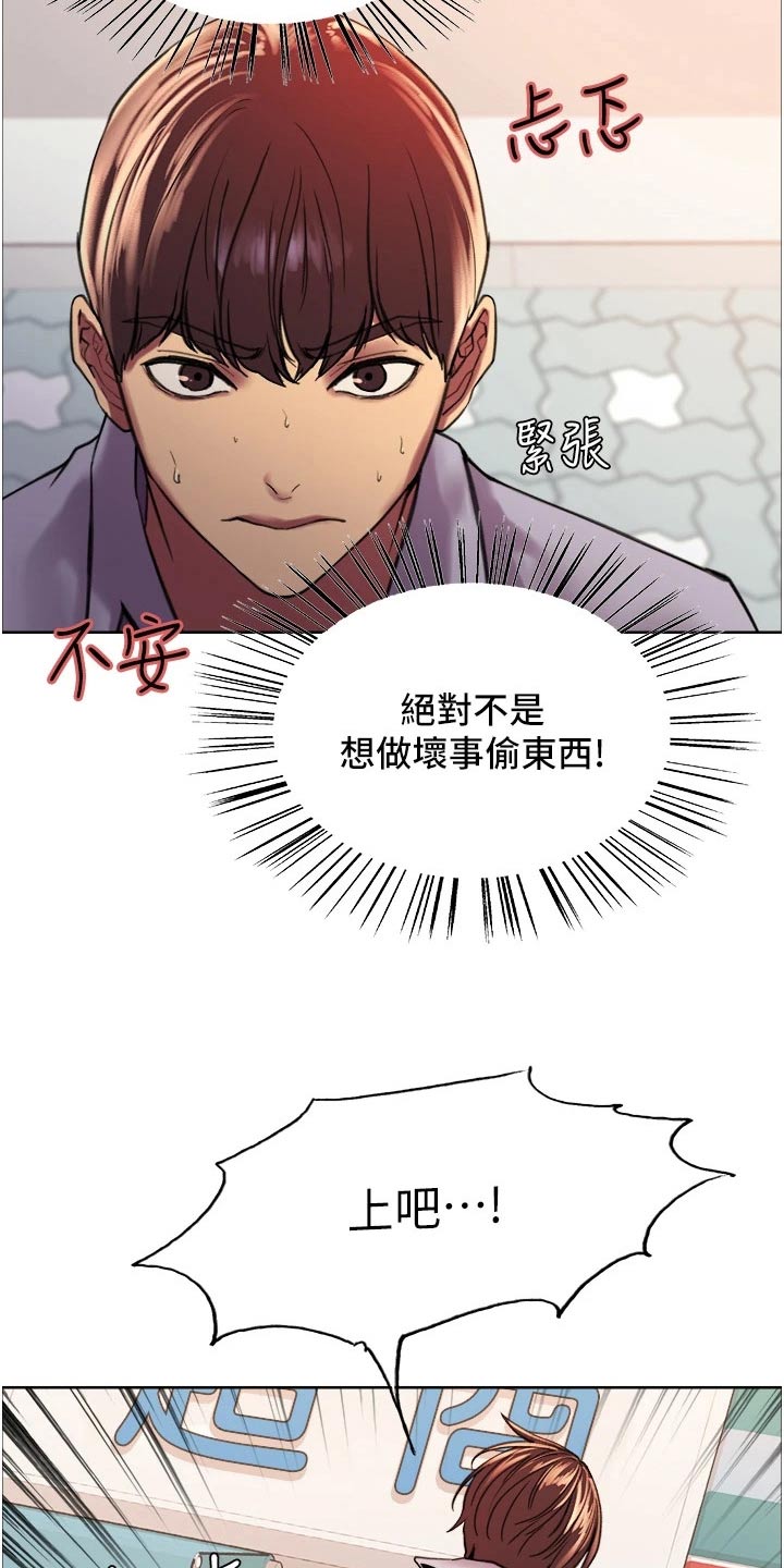 第29章：没钱22
