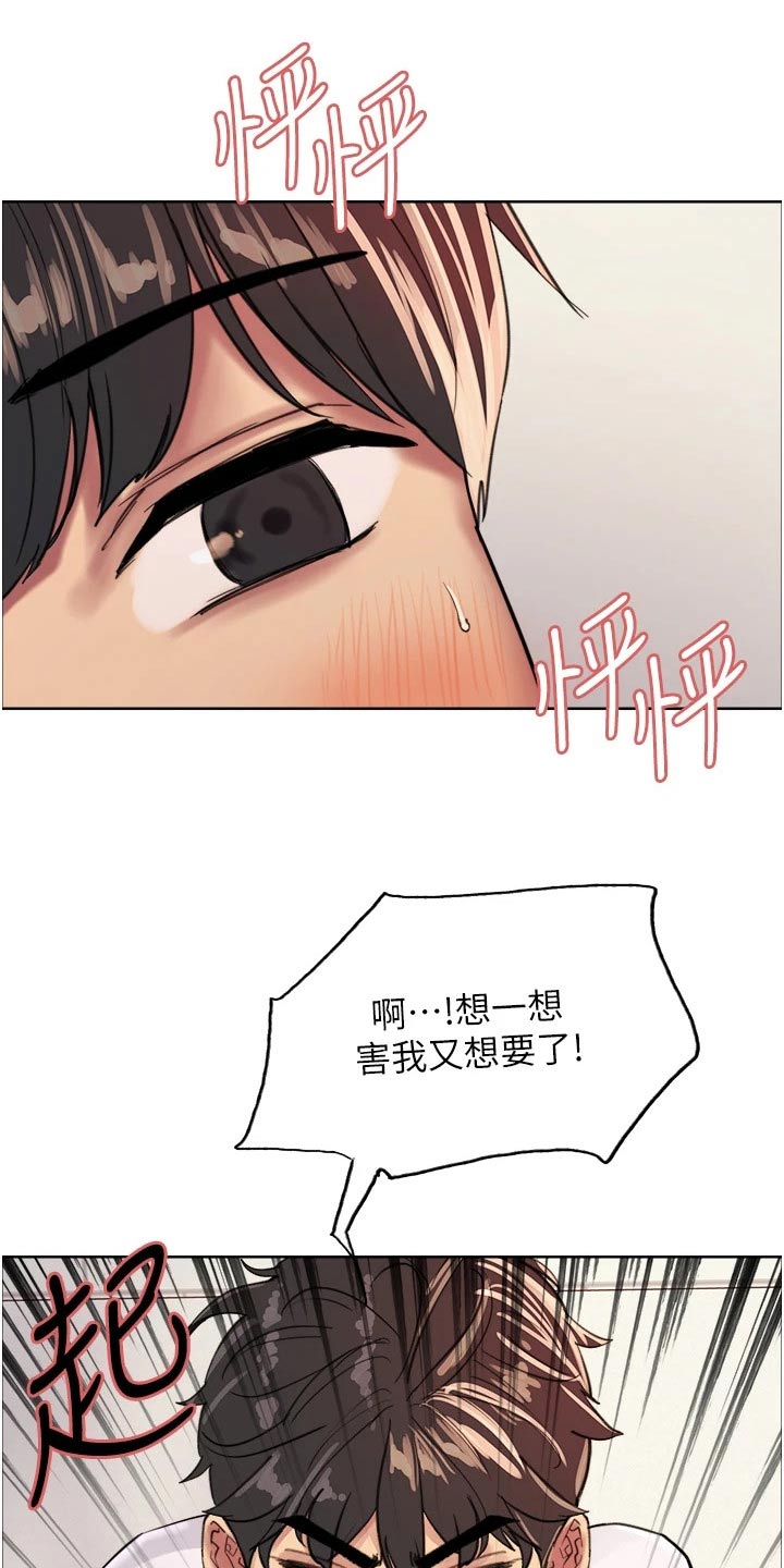第54章：询问14