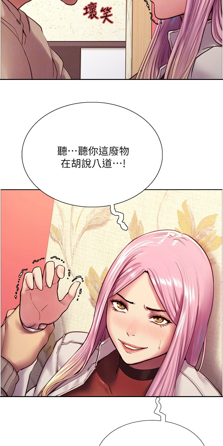 第8章：质问15
