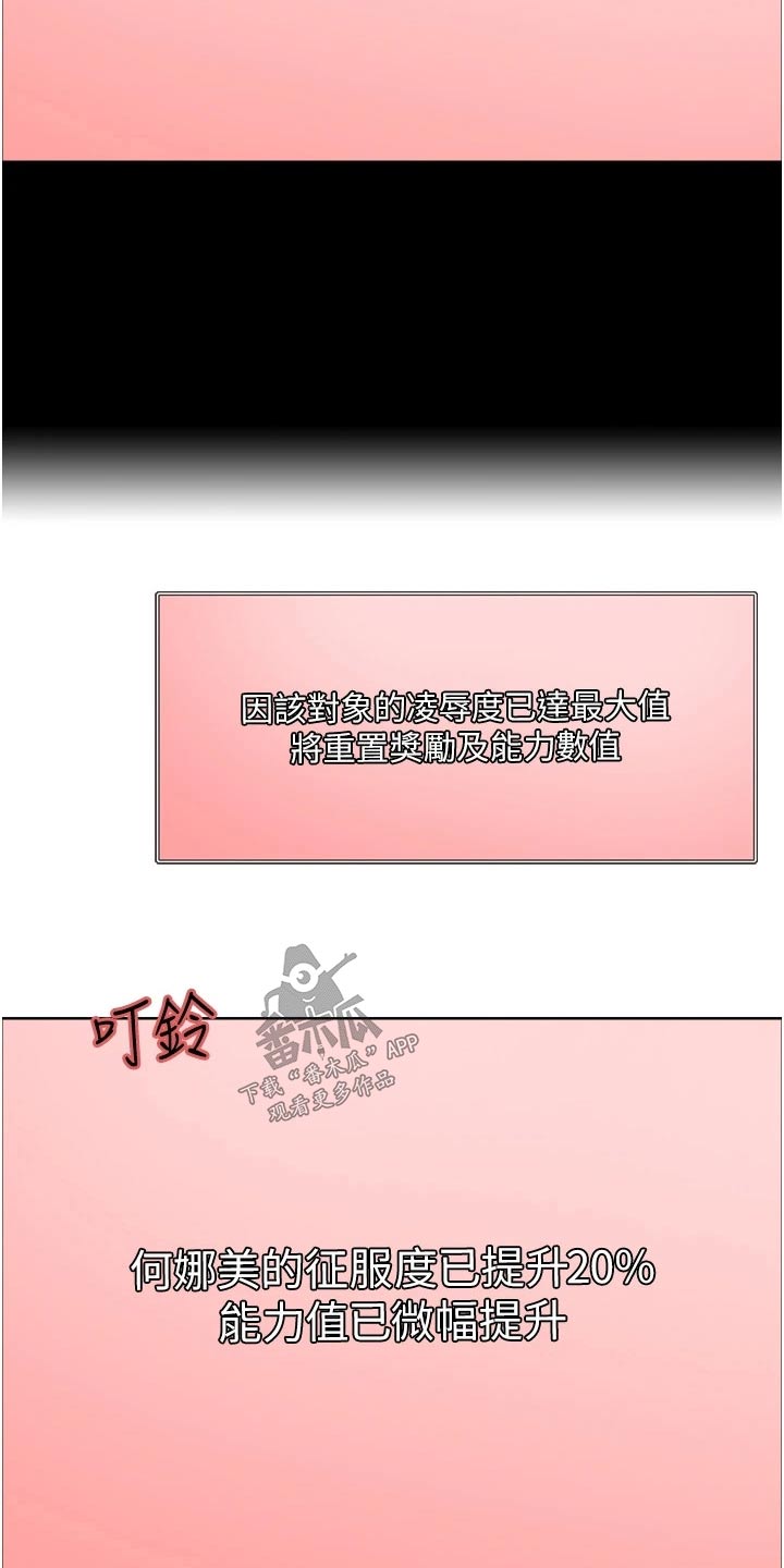 第28章：最大值26