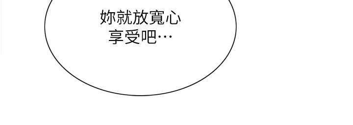 第53章：下降12