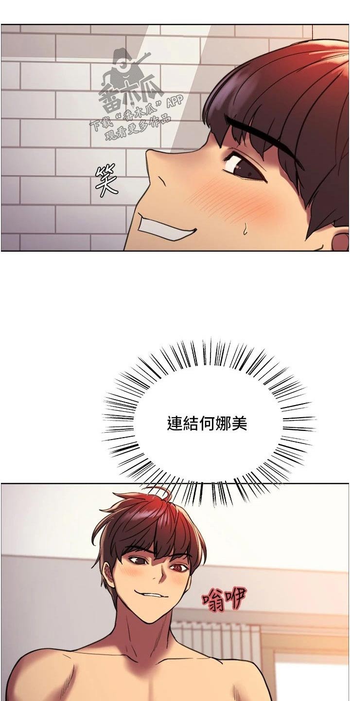 第35章：连接8