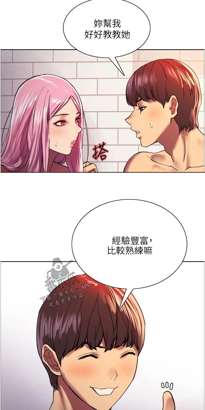 第32章：介绍14