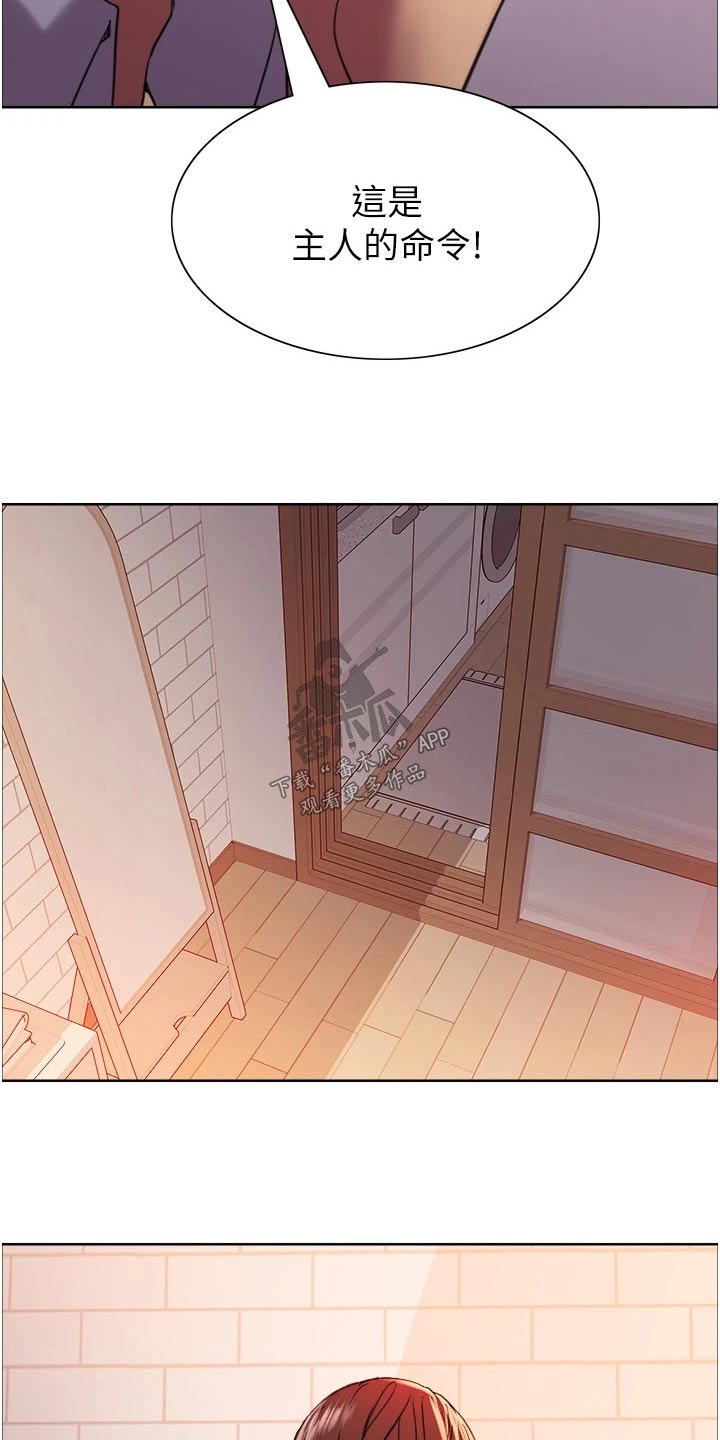 第30章：偷拿23