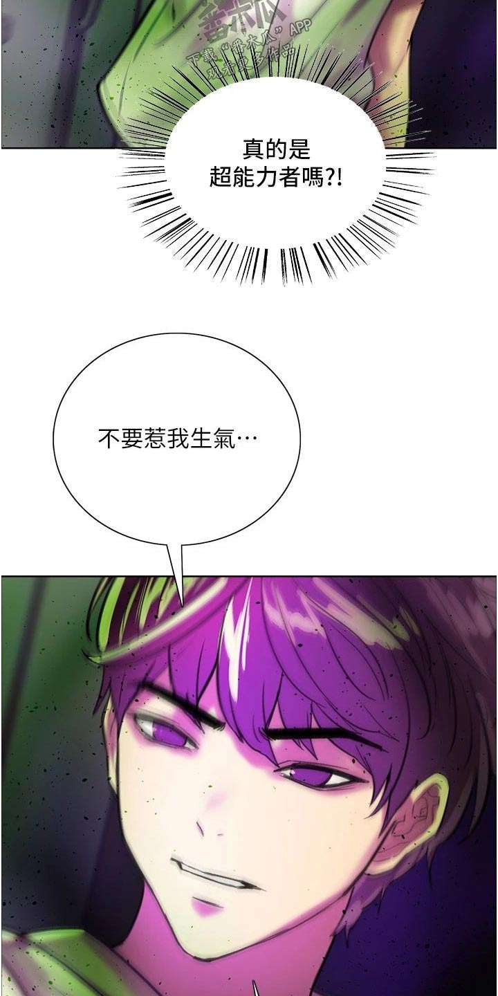 第41章：有必要12