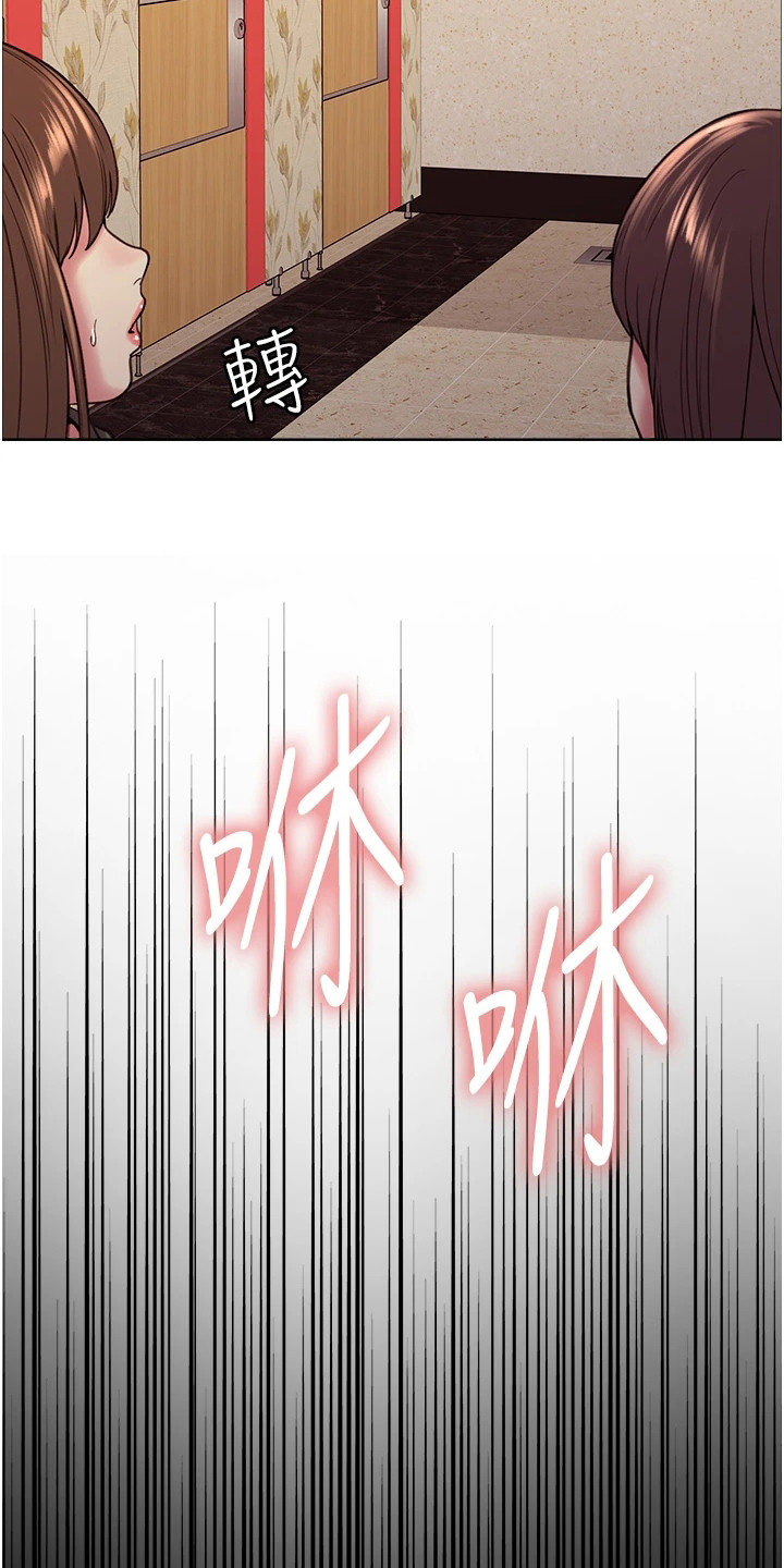 第11章：大成功22