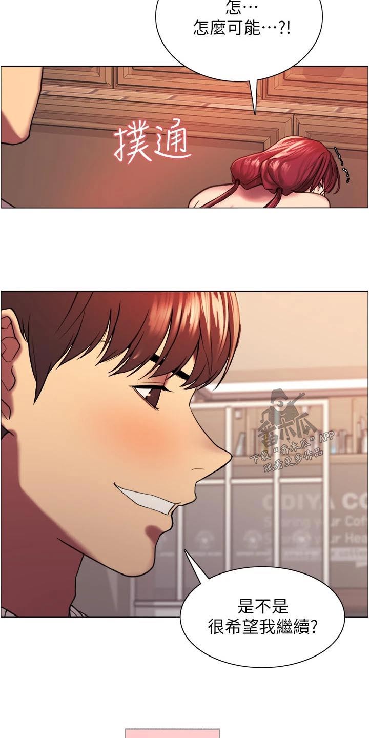 第28章：最大值19