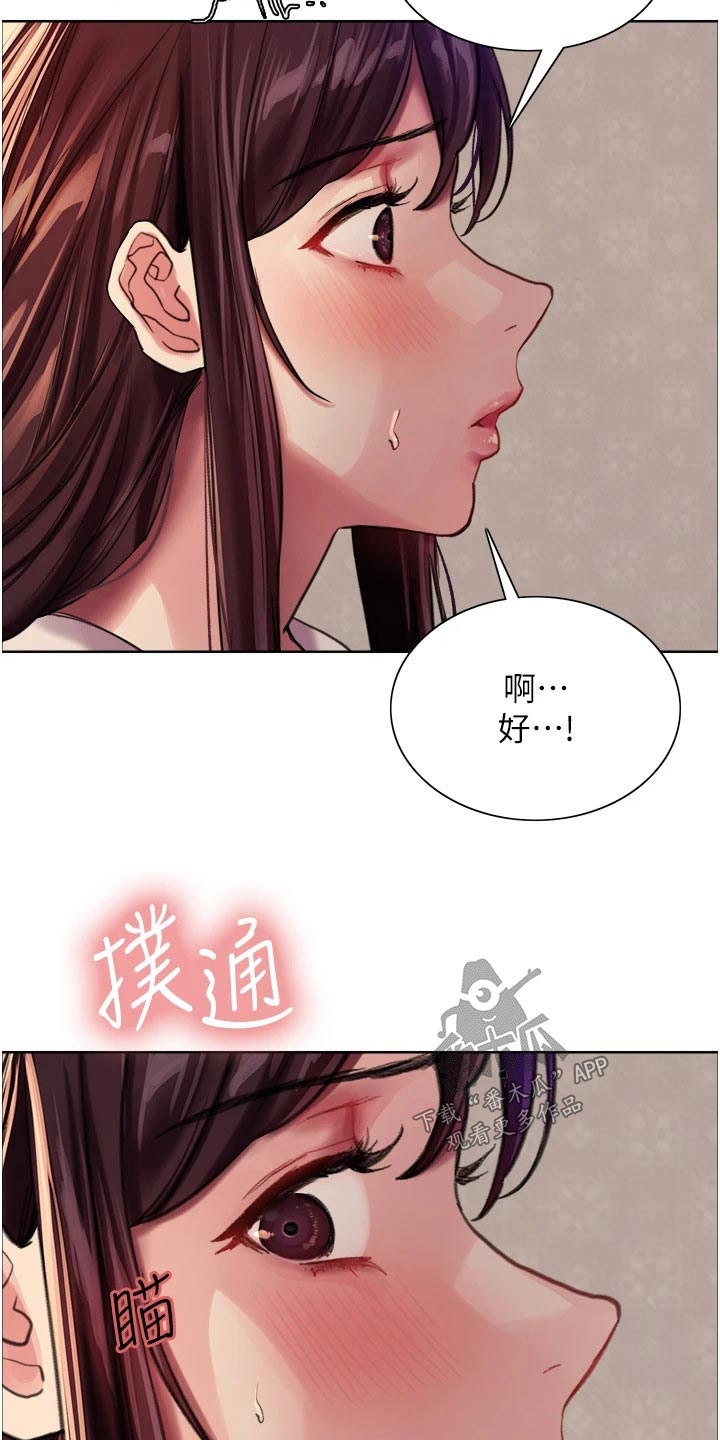 第49章：答应20