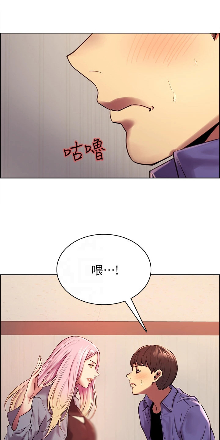 第4章：时间静止9