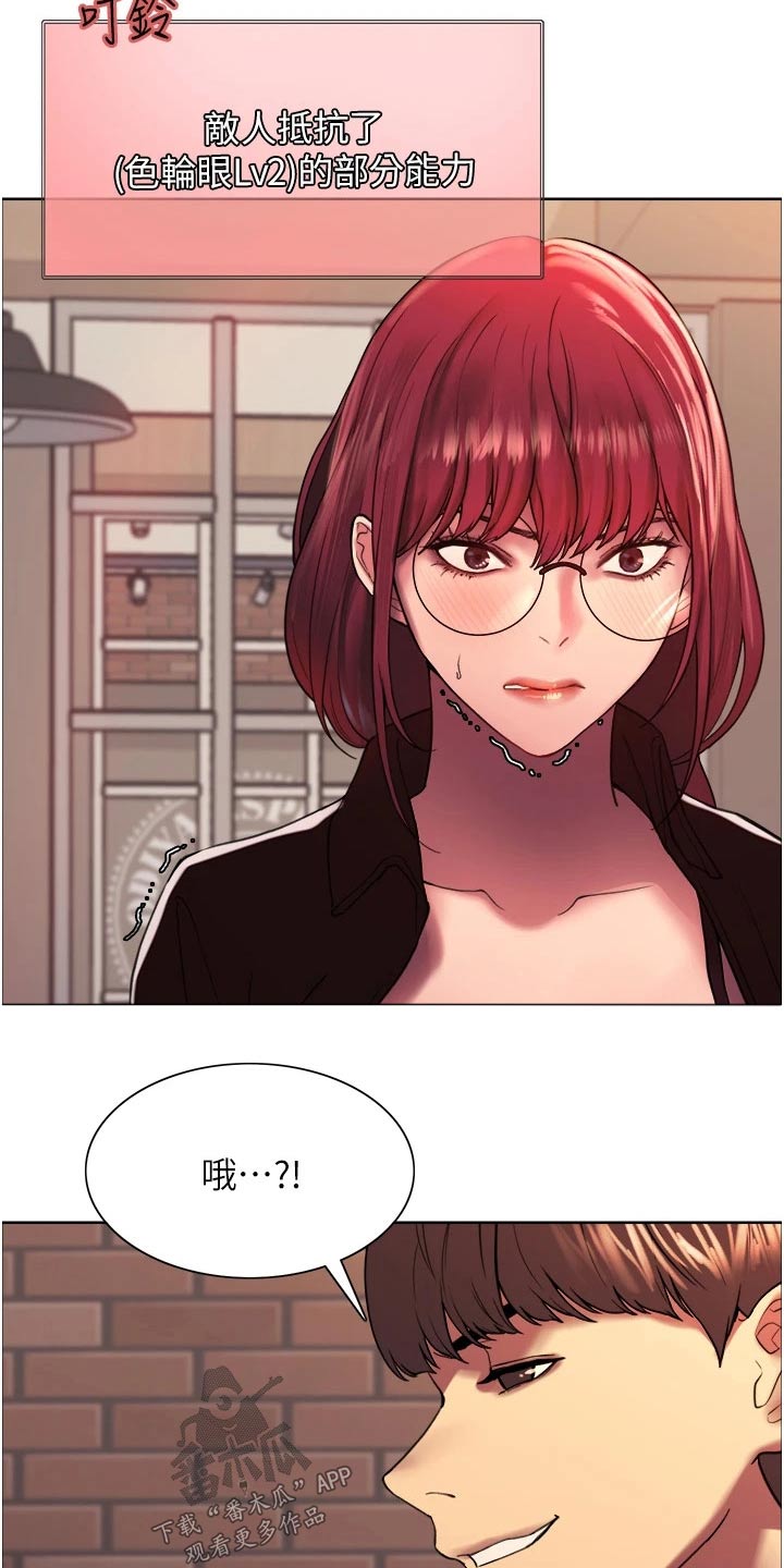 第27章：代替13