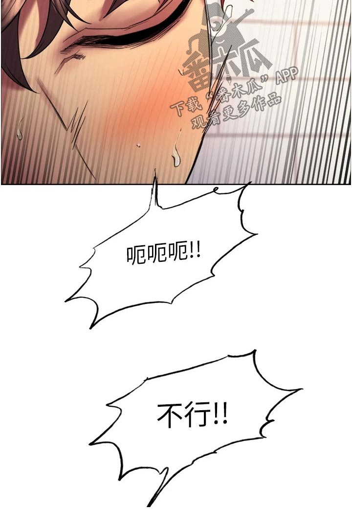 第33章：损失12