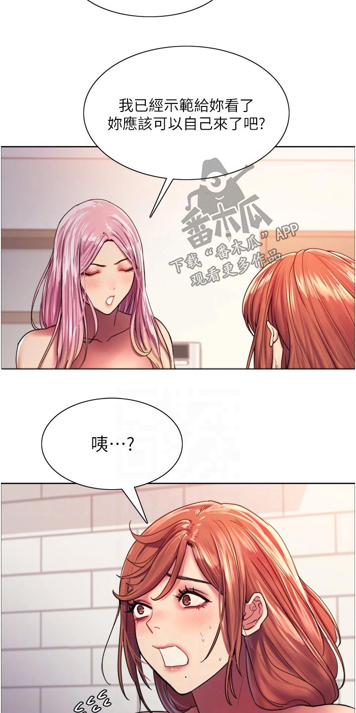 第33章：损失3